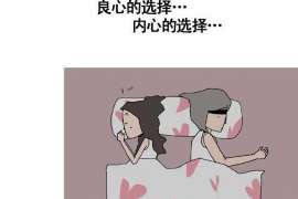 临颍婚姻调查